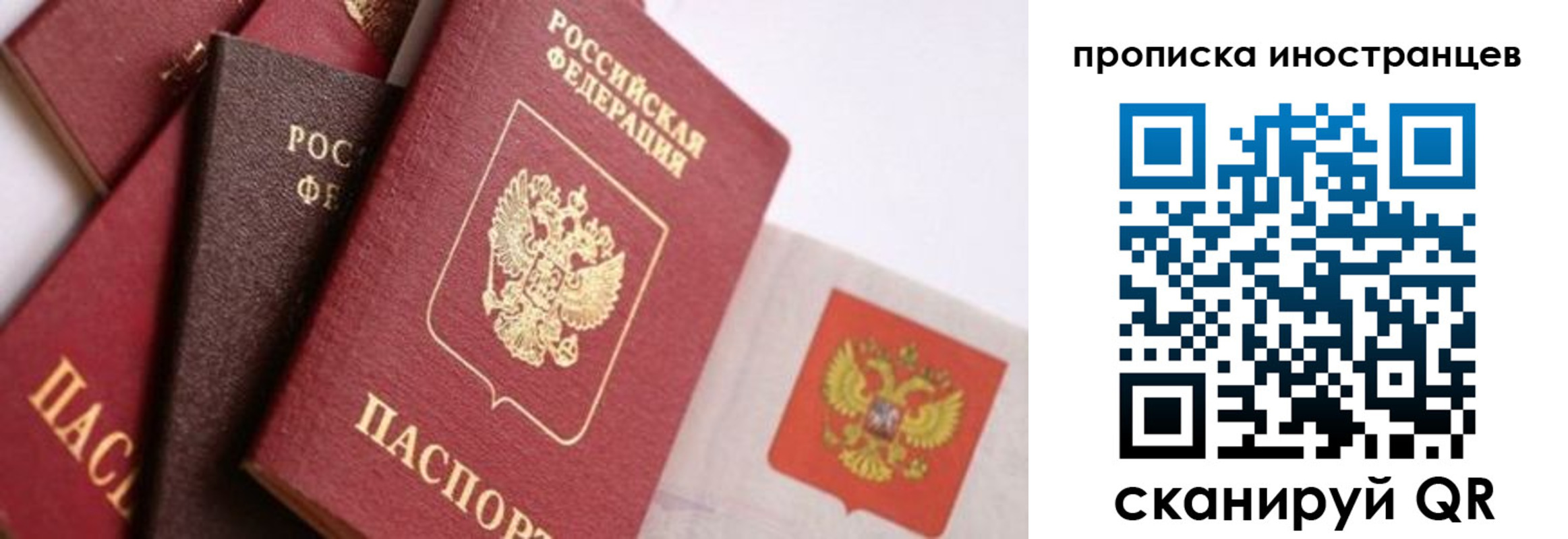 регистрация для школы в Искитиме