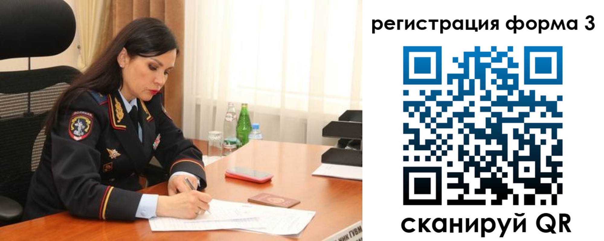 прописка гарантия в Искитиме